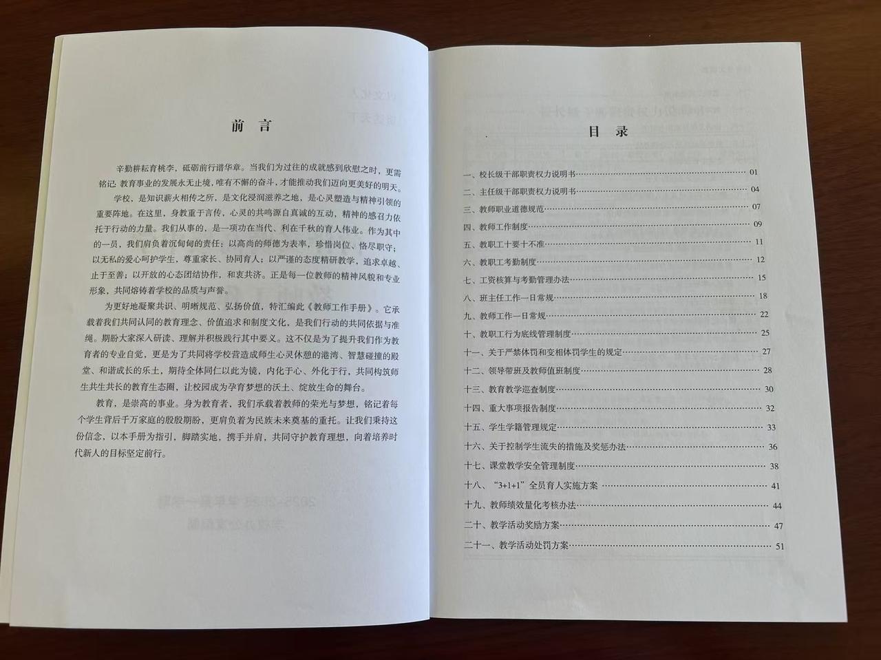一位家长说，他家孩子，今年中考700多分，妥妥的能上当地最好的办公高中。可这几