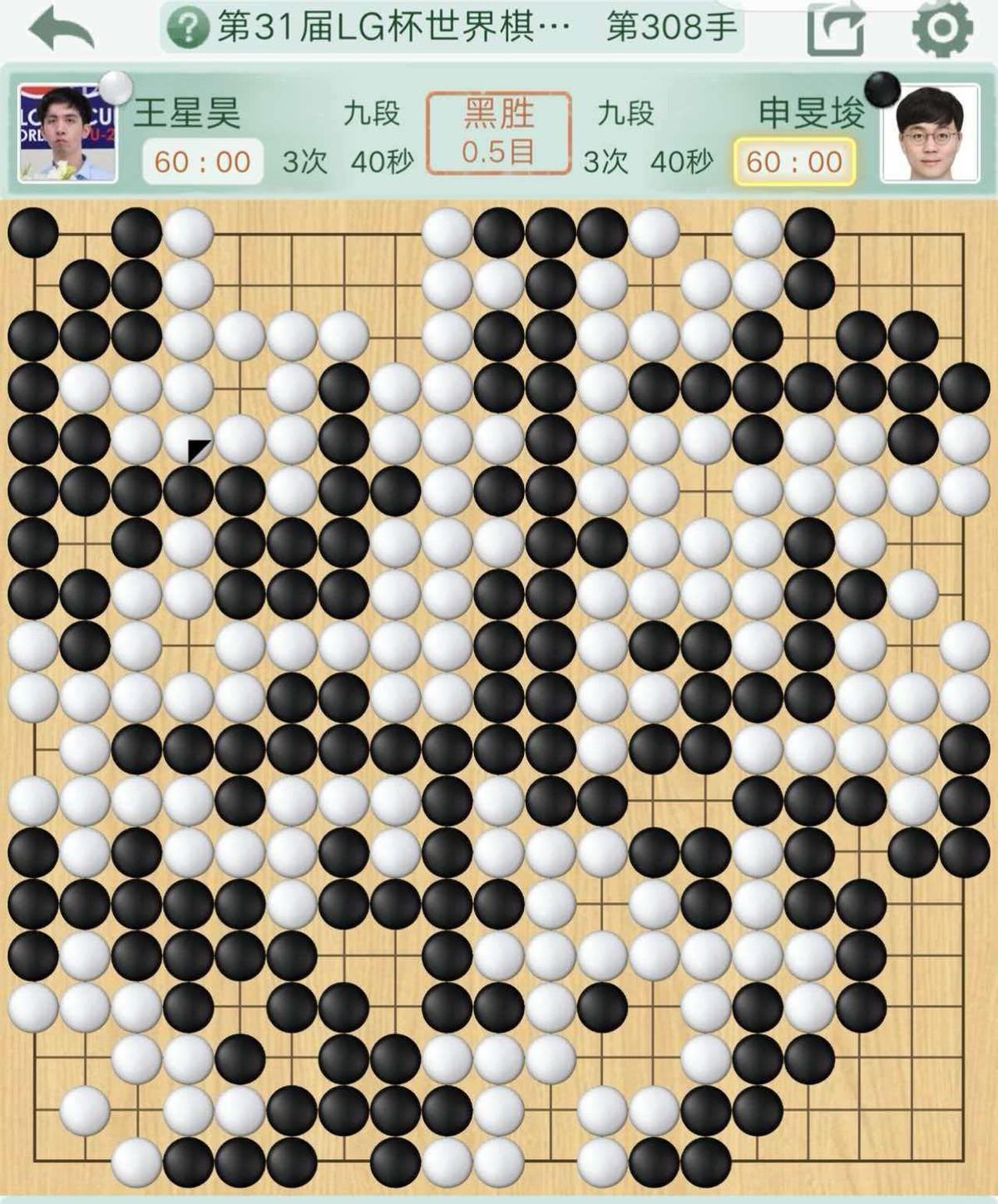 王星昊的手在棋罐上方停住了。对面申旻埈连续几步都不补棋，像个疯子一样把破绽扔在