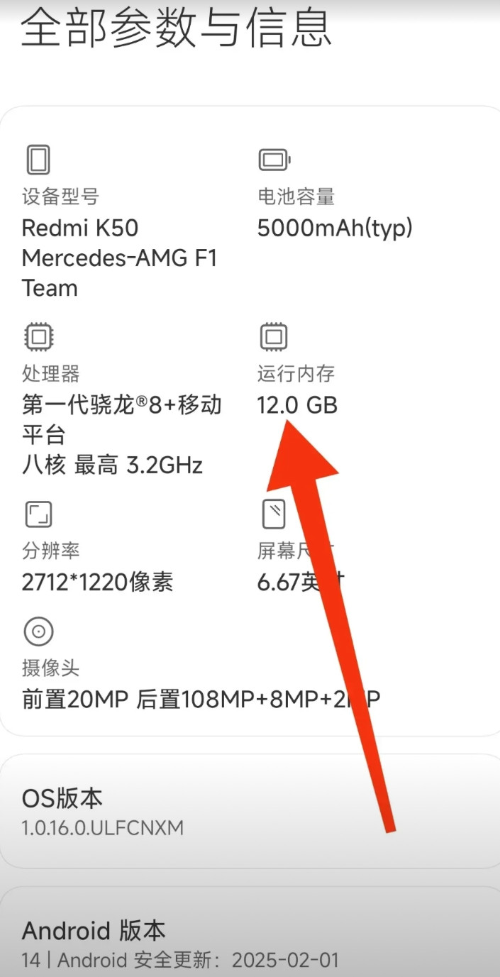 小米也开始下黑手了，这系统没升级前我发现信号很差，升级完各种不好用，比如退到桌面