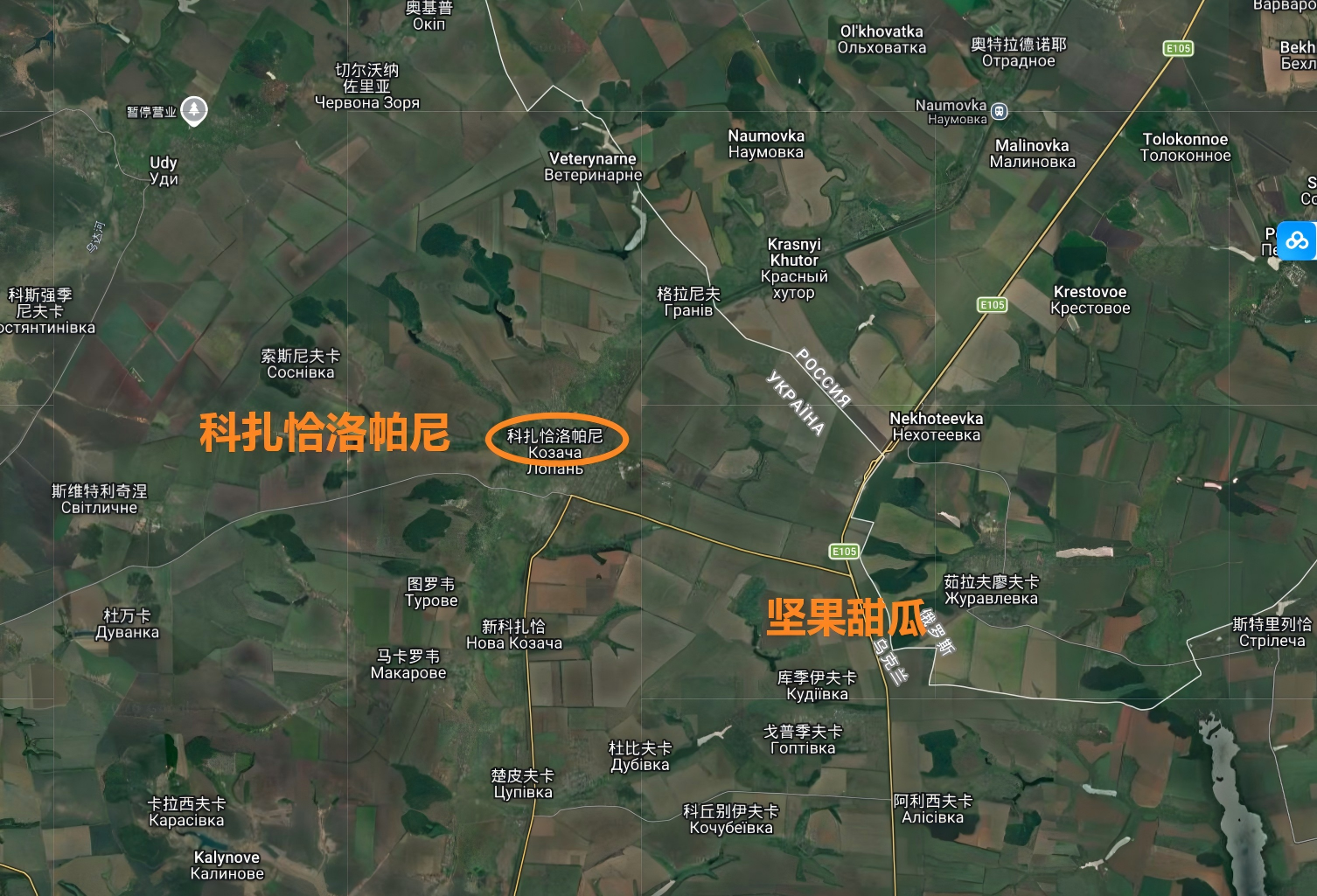 哈尔科夫北部，俄军北部集群继续向科扎恰洛帕尼方向推进，乌军无人机厉害，干嘛不派来