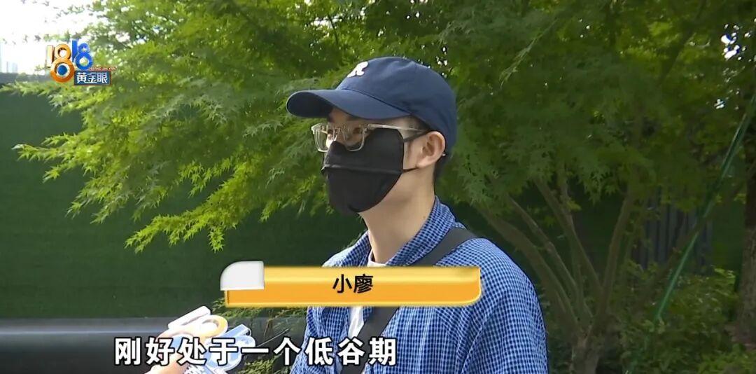 “这钱花得太憋屈了！”杭州，一名28岁男子花3万元找婚介相亲，机构给他介绍了一位