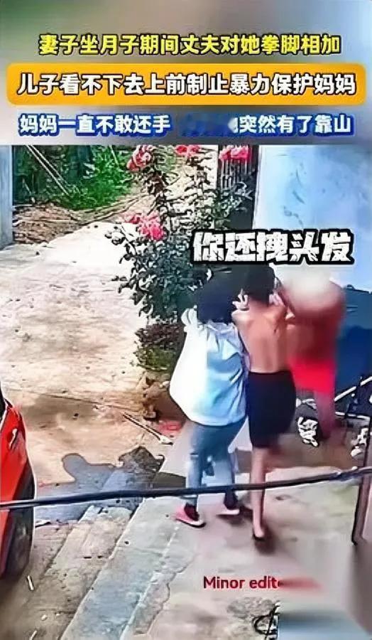 坐月子被丈夫打？儿子看不下去出手这位妈妈的反击藏着狠劲！姐妹们谁懂啊，当