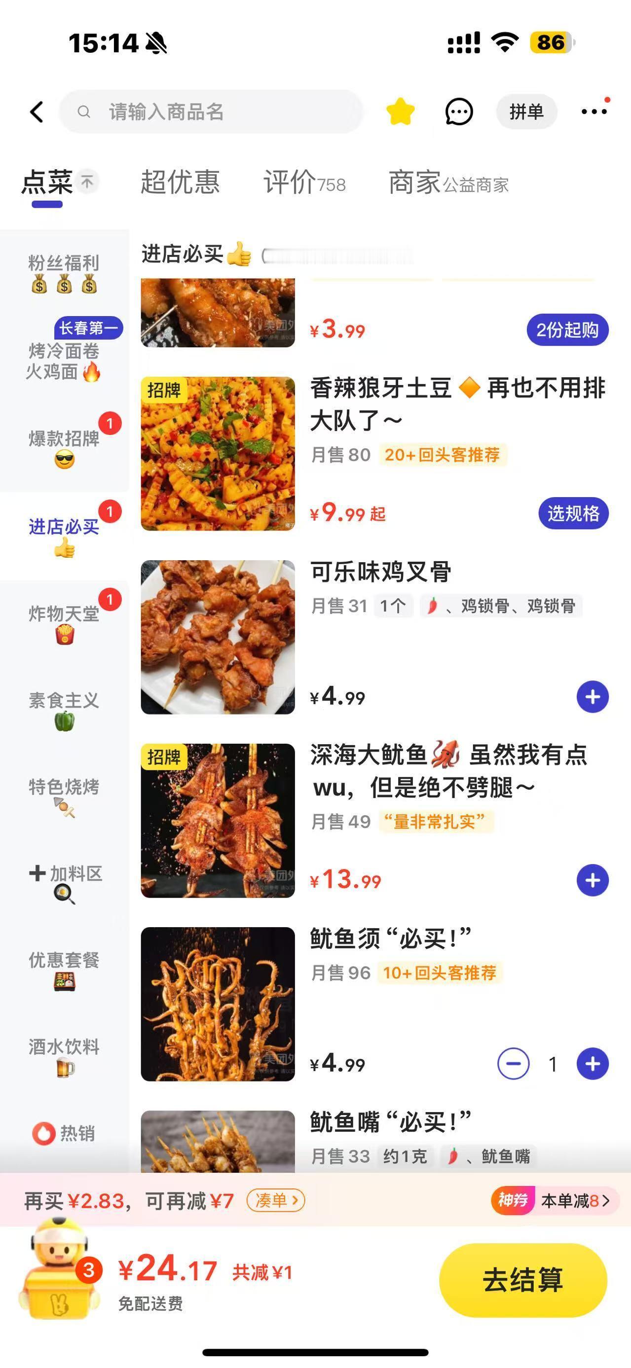 老炮：你内涵谁