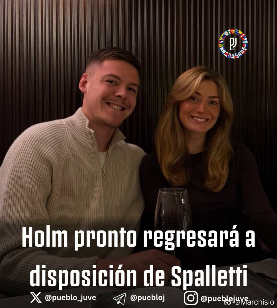 都灵体育报：霍尔姆正在充分利用斯帕莱蒂给予的休息时间积极康复，同时与女友在波托菲