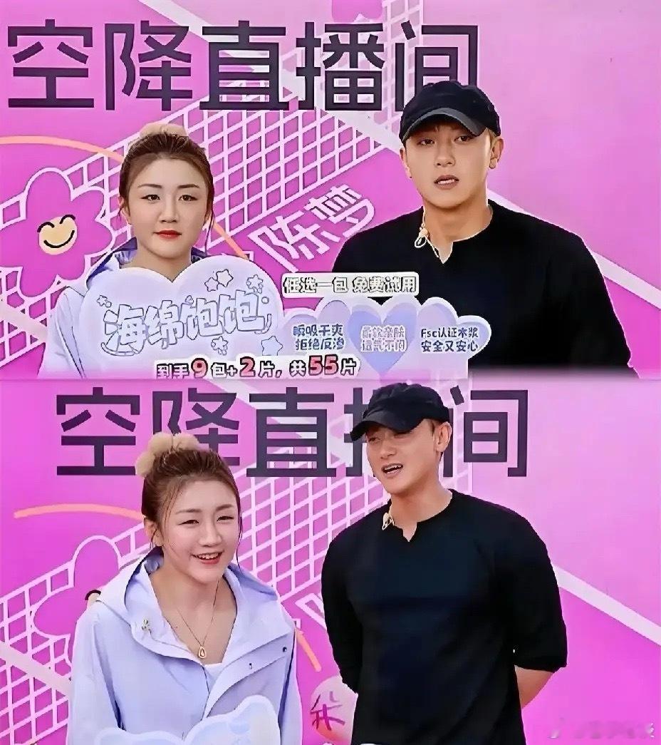 现在全网最尴尬的人应该是陈梦不是因为她技术不行，也不是因为黄子韬送卫生巾，而是因