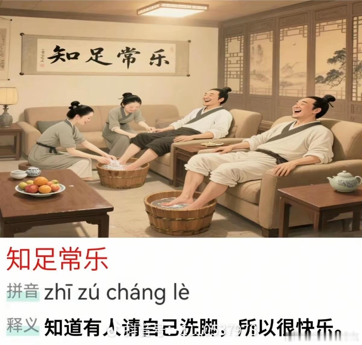 刚复完盘，感觉下周没啥热点[思考]周末的人工智能大会好像也没出什么比较炸裂的信息