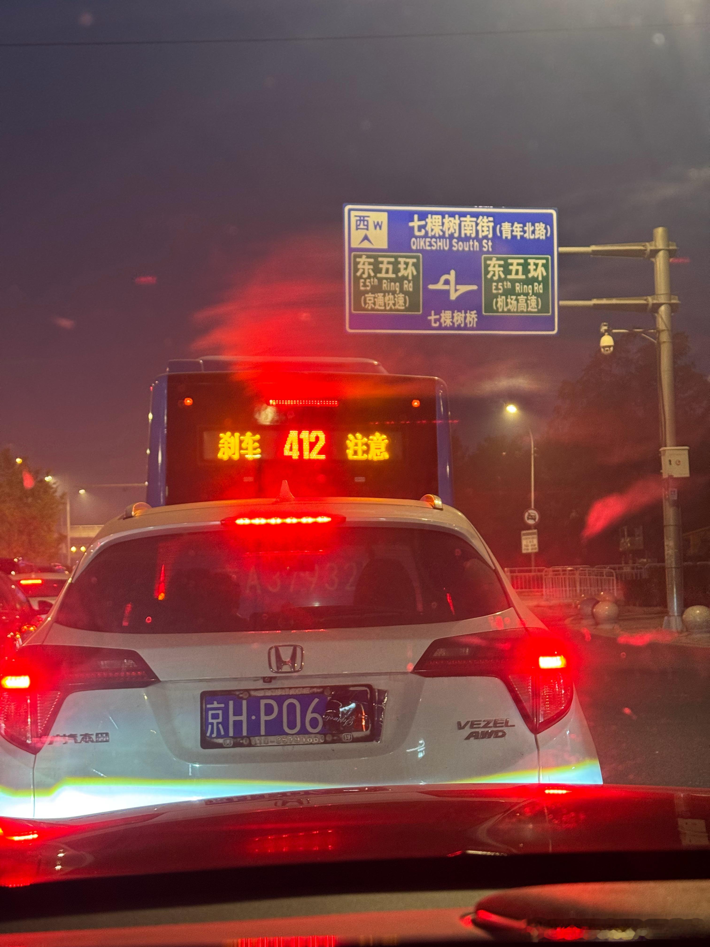 这是什么情况我与汽车的日常​​​