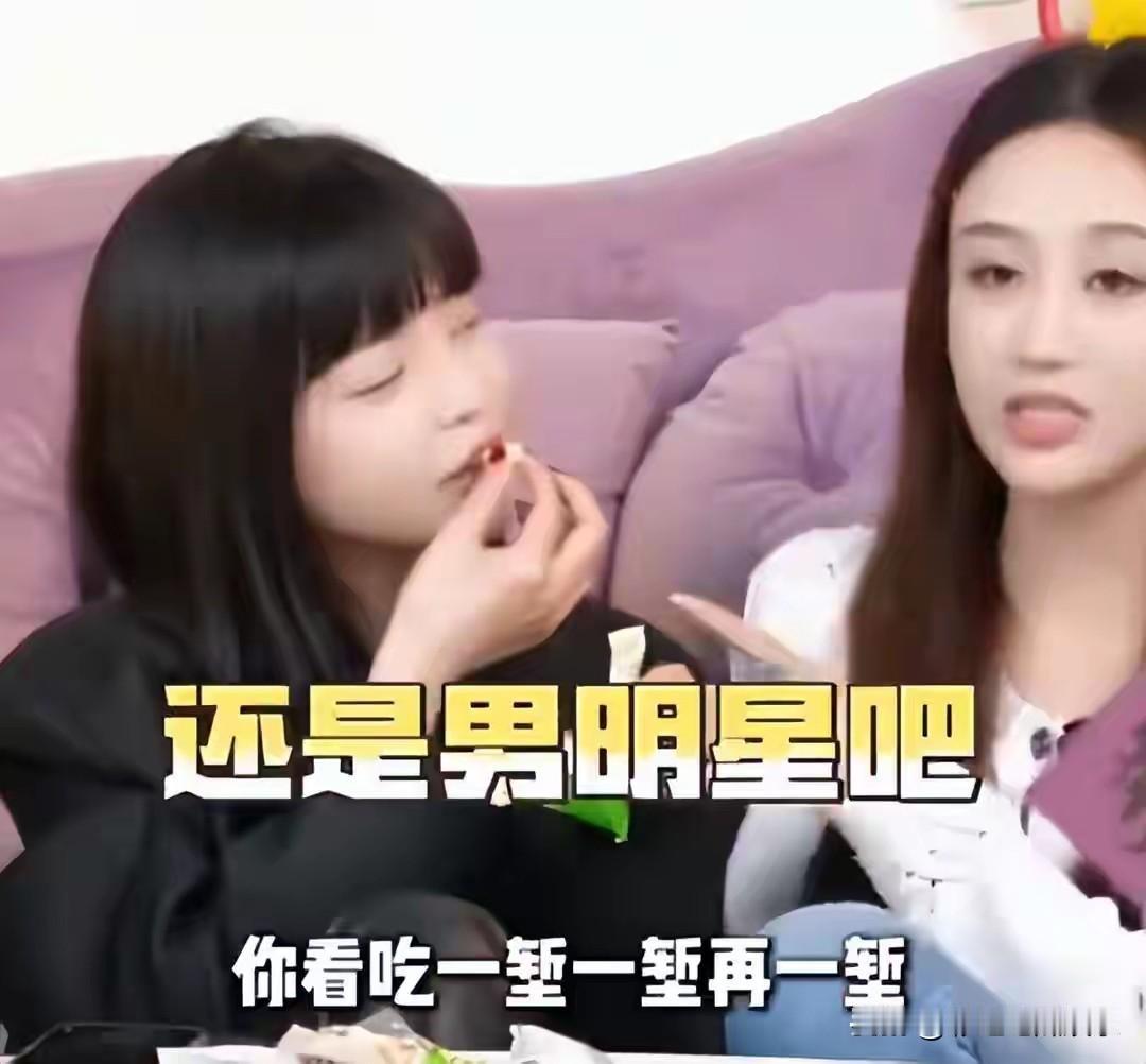 司晓迪初中同学爆料，她说的90%是假的，恋爱全靠臆想，黑红也是红为了流量什么话都