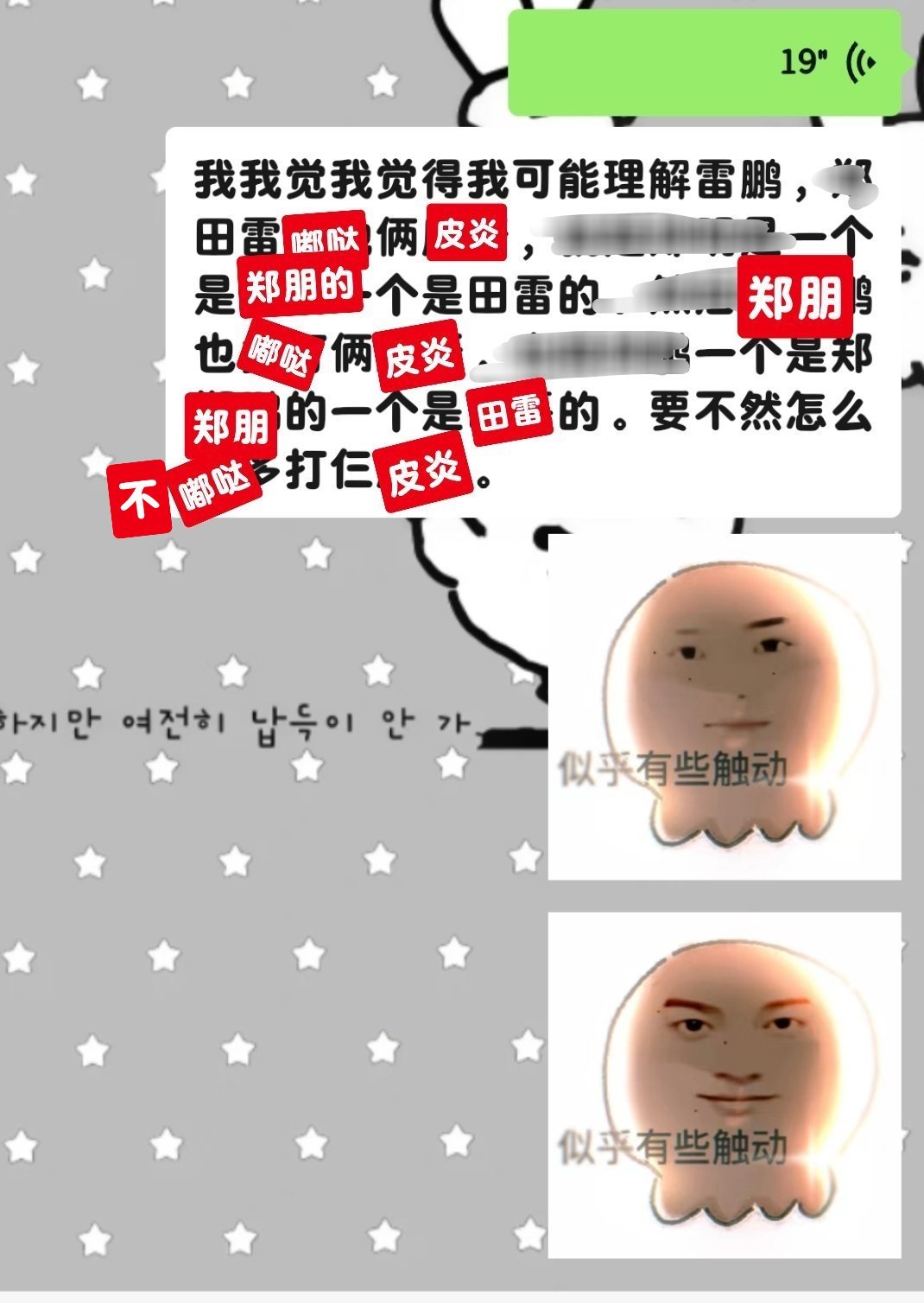 我完全懂了​​​