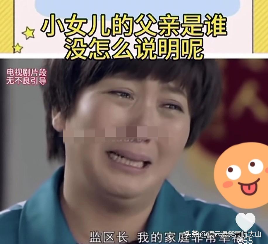 曝闫学晶聊起家庭，一句“小女儿的父亲是谁呢”让人浮想联翩。她哭着说“家庭很幸福，