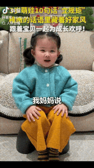 “小小年纪火到人民日报了！”近日，一段来自浙江的视频冲上热搜，视频的主角是3岁萌