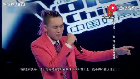 天歌唱起来 歌谱版