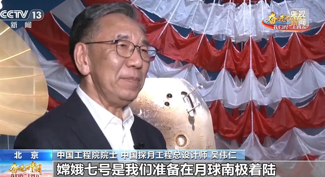 10月24日，据央视新闻直播间报道，近日，国家载人航天办公室透露，嫦娥七号发射时