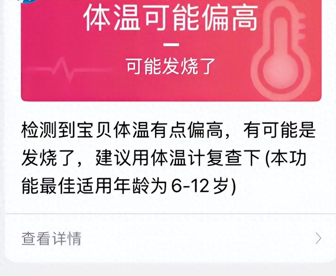 科技改变生活！河南郑州，女子半夜睡觉时突然收到一条短信通知，打开一看是儿子的电话