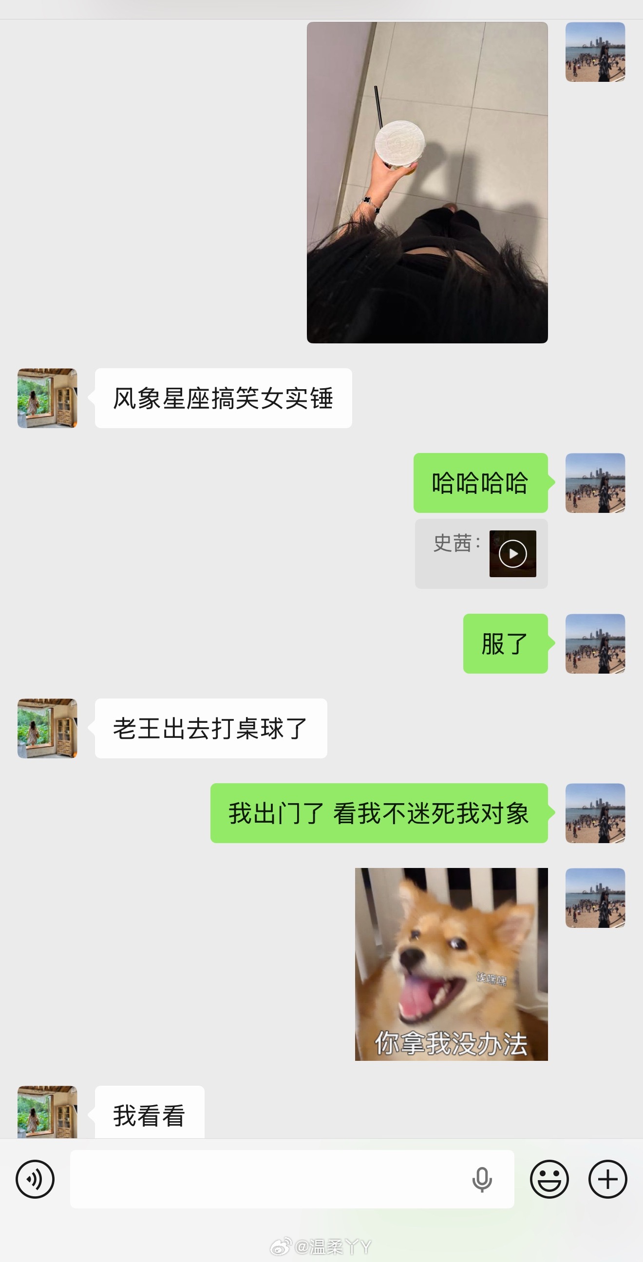 本人今天的颜值如图