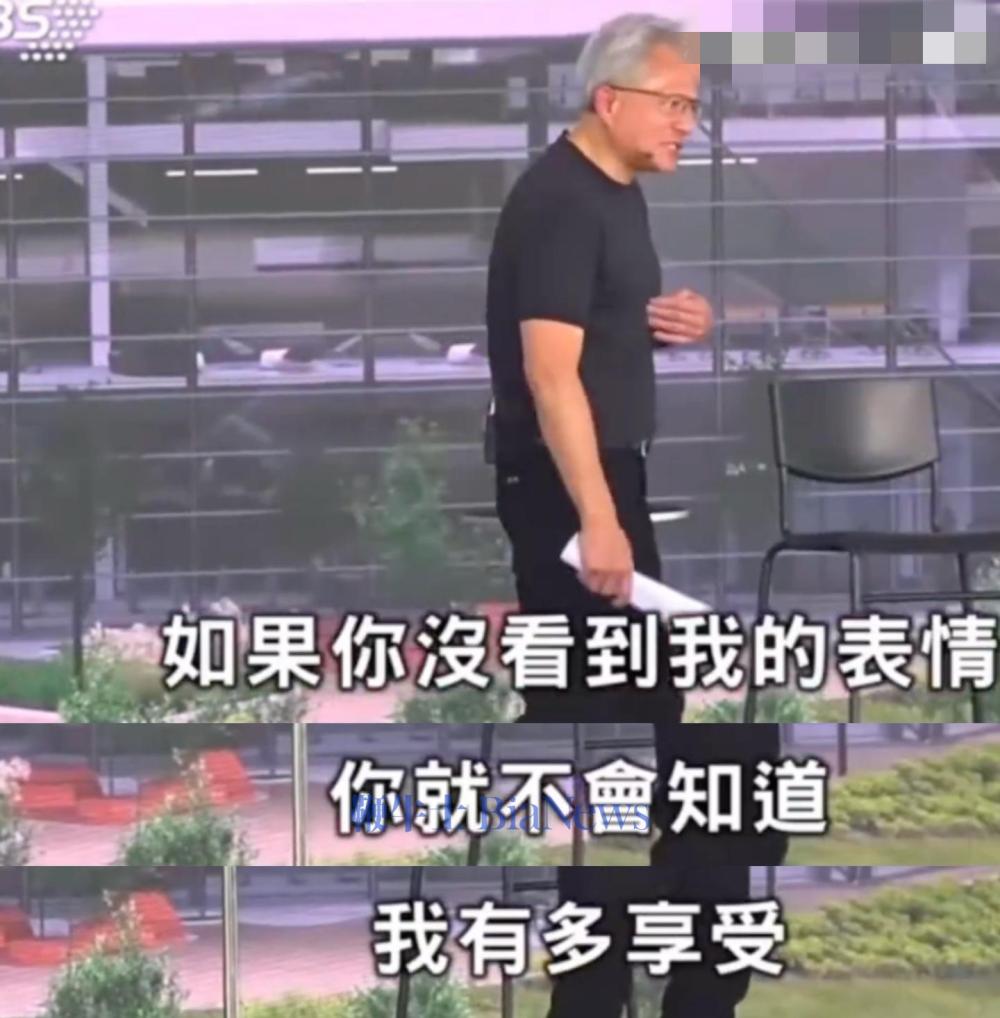 黄仁勋首谈喝豆汁体验