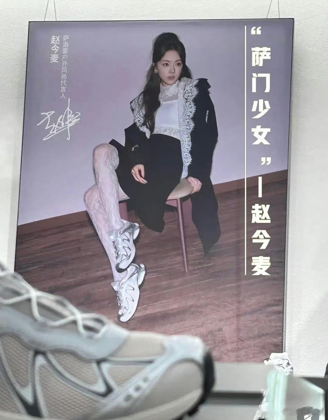 赵今麦真的有种不知道自己是什么风格的感觉。