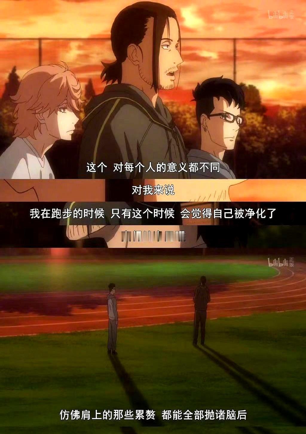 经常跑步和从不跑步的人区别可太大了。他们手臂上总留着一块运动手表的浅色印