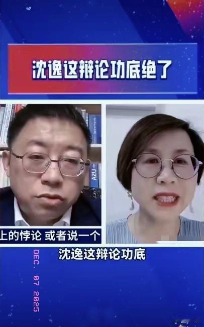 必须力挺沈逸教授！咱国家的法律，绝不能盲目搞啥“国际接轨”，而要让国际来“接轨