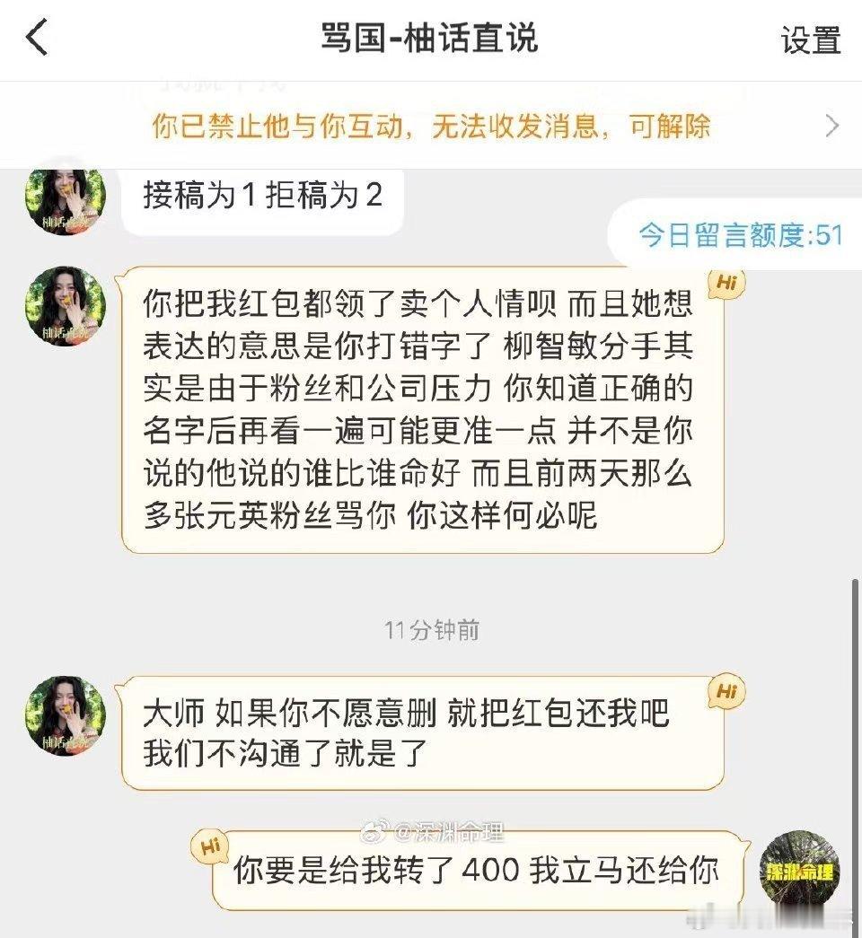 粉丝自己都承认恋爱​​​