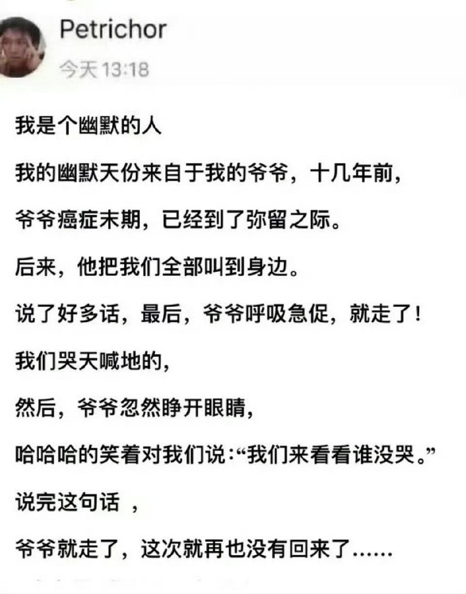 这个爷爷好有心机啊！