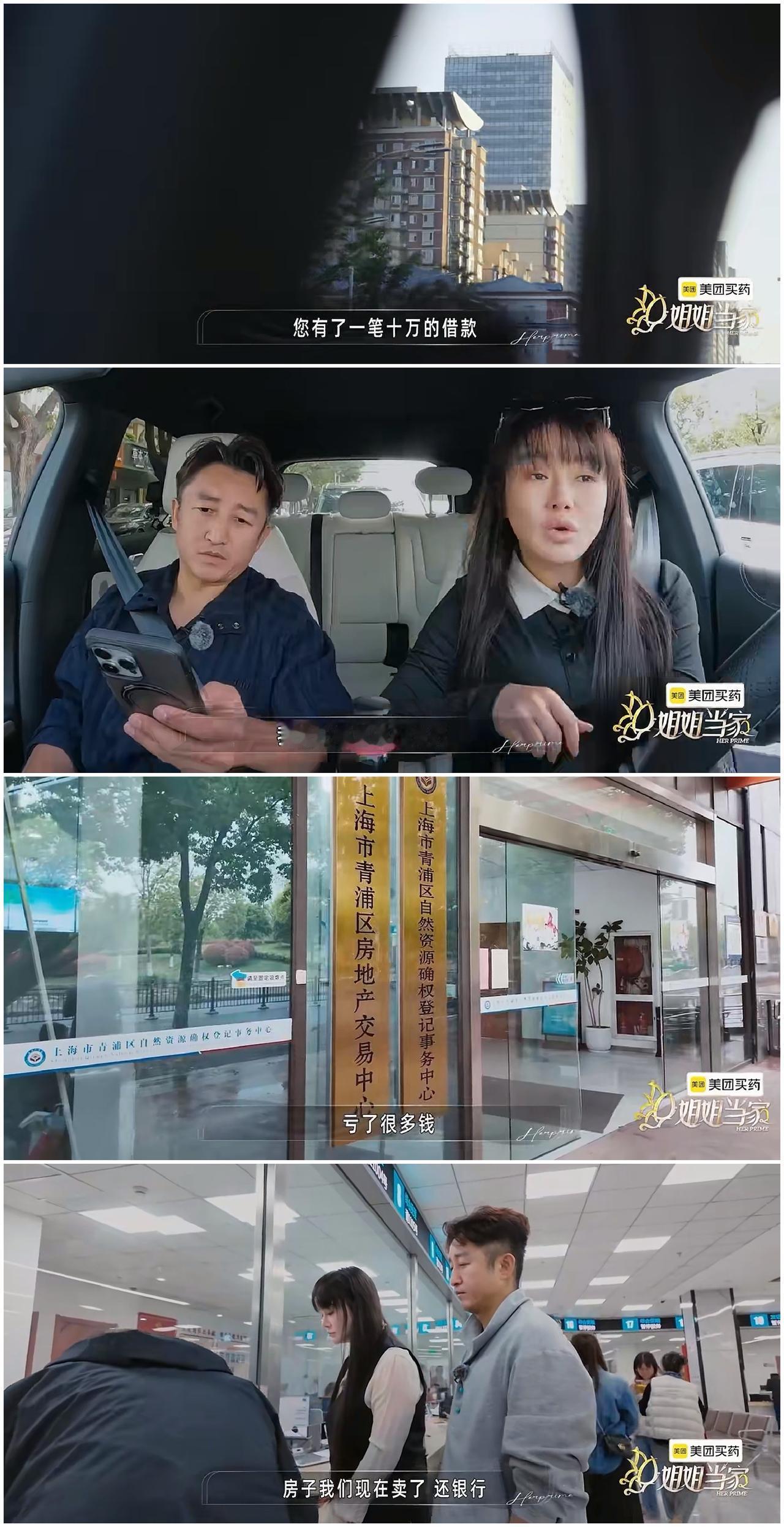 冉莹颖与邹市明现离婚危机邹市明欠着银行钱，不得不卖了房子还债。邹市明在