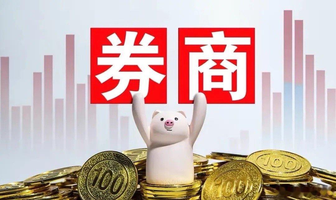 券商板块今日走势解读：看似反弹，实则偏弱，突破前仍存回踩需求今日券商板块虽然收涨
