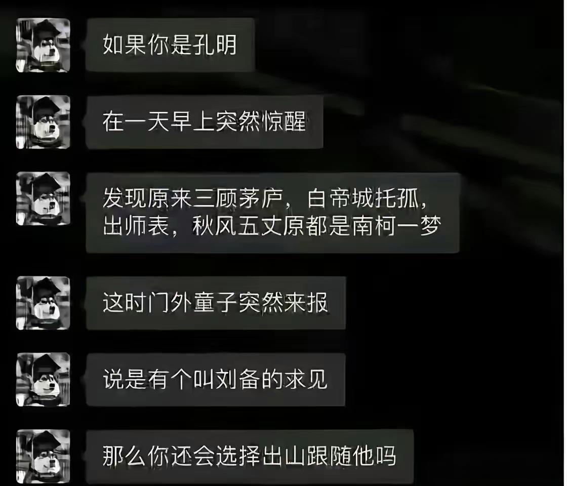 没经验都这么牛了，有经验那不直接杀穿了！​​​