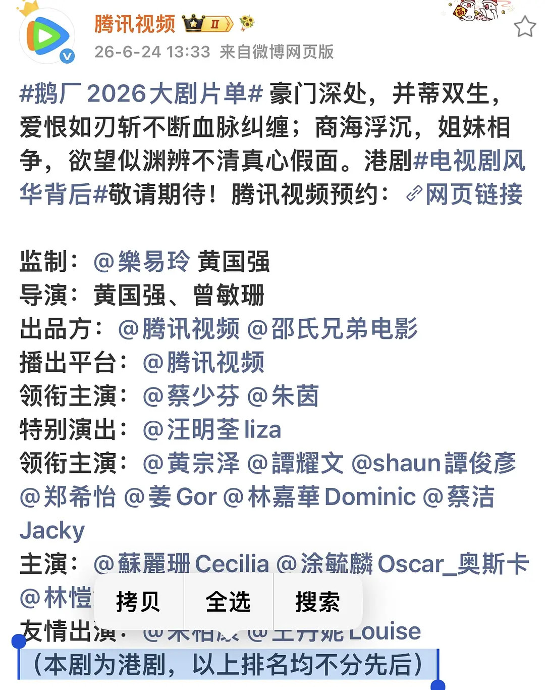 欺软怕硬啊