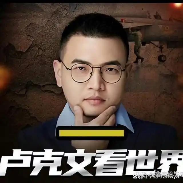卢克文走错三步棋：第一上了司马南节目第二走马观花游欧洲，步张维为的后尘，针对