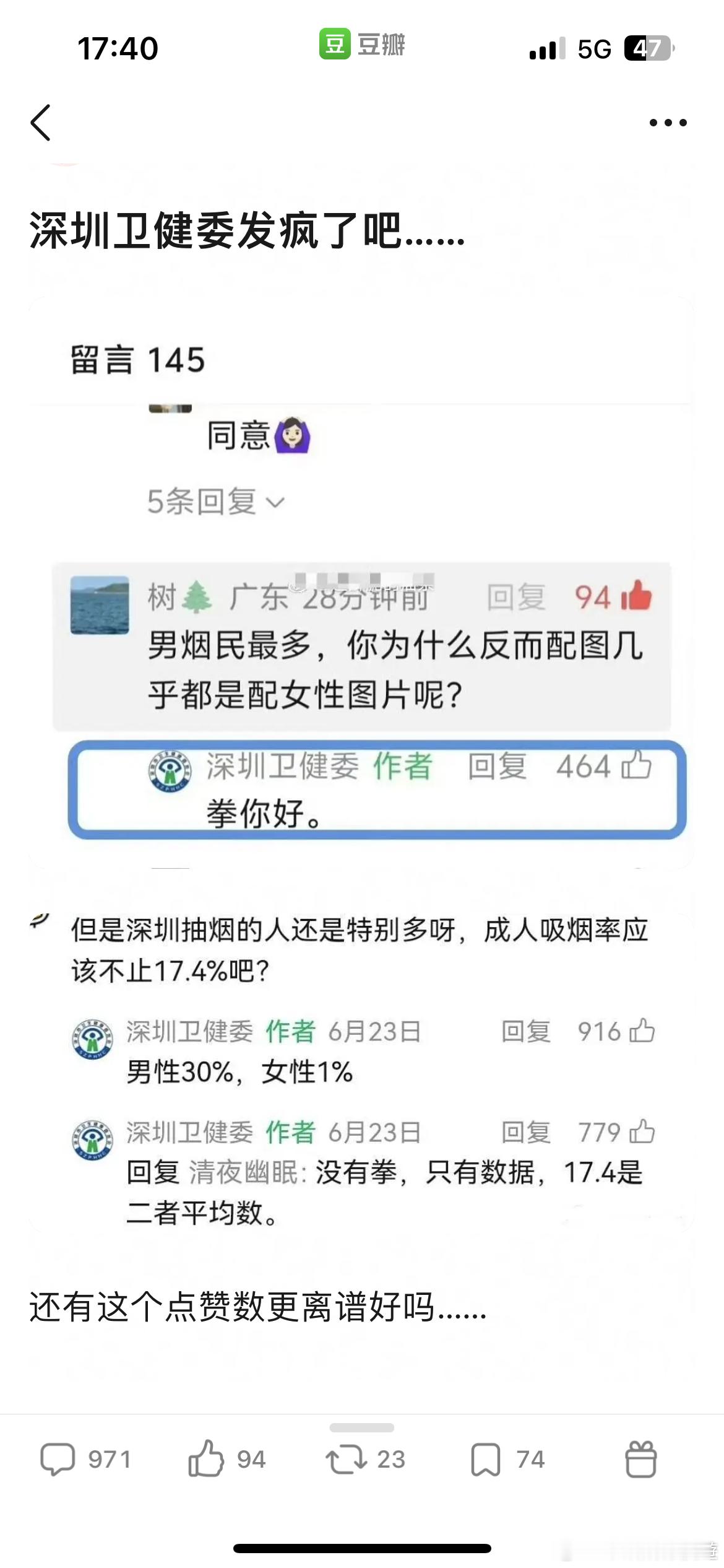 之前这个公众号不是运营的挺好的吗我记得