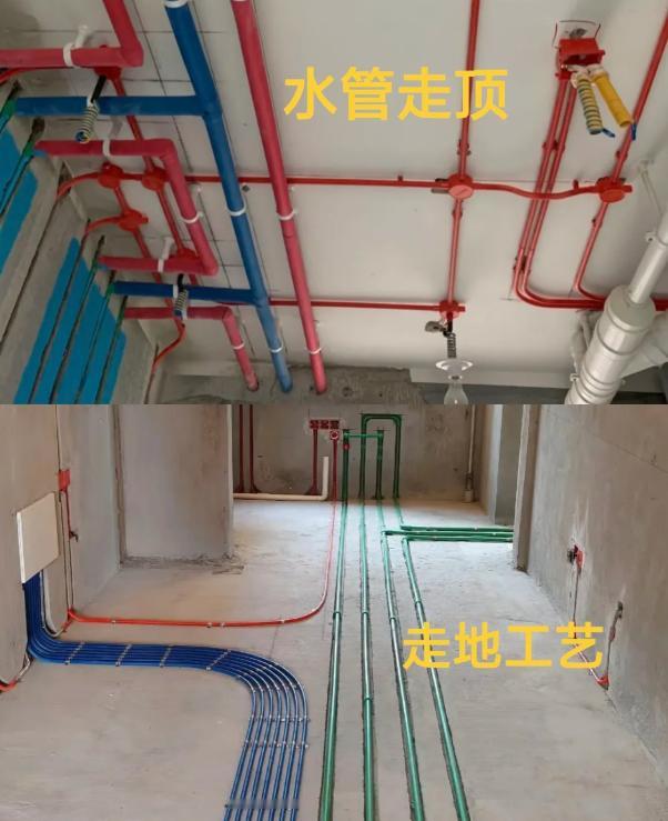 很多装修公司为了利润，会建议业主把全屋水管电线都换掉，但这未必是性价比最高的选择