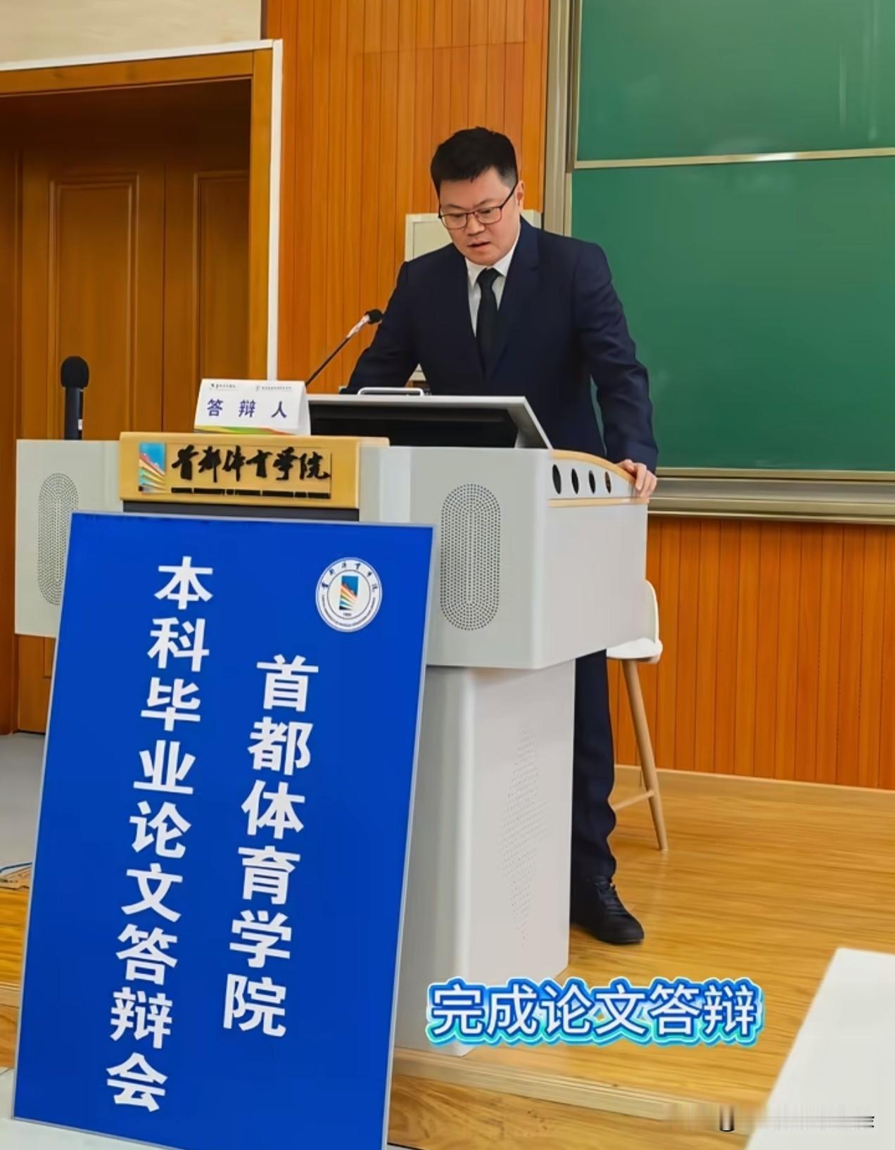 万万没想到，侯英超现在才本科毕业。以后不能说国家队运动员拿学位都容易，侯英超就