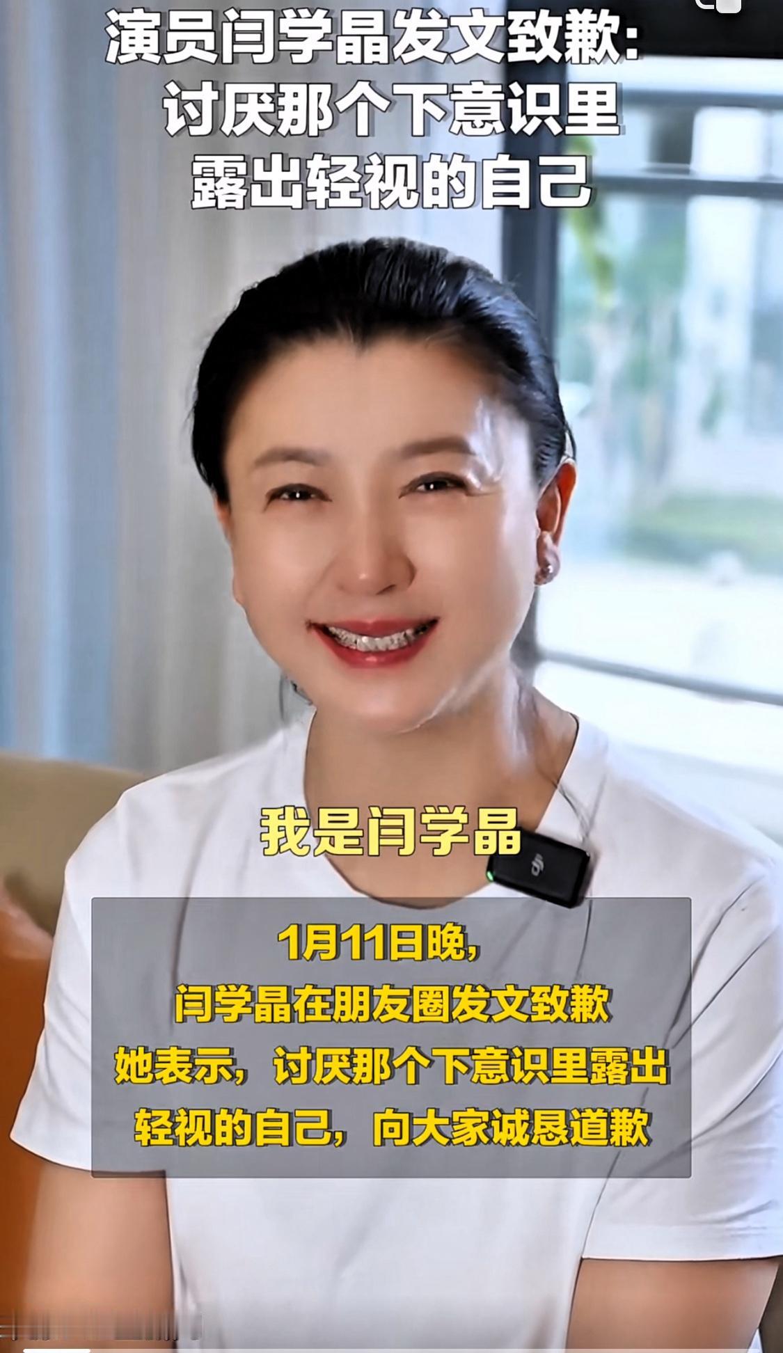 这是商量好了吗？同日，中戏发声明否认闫学晶儿子就读的是新疆班，紧接着，闫学晶在朋