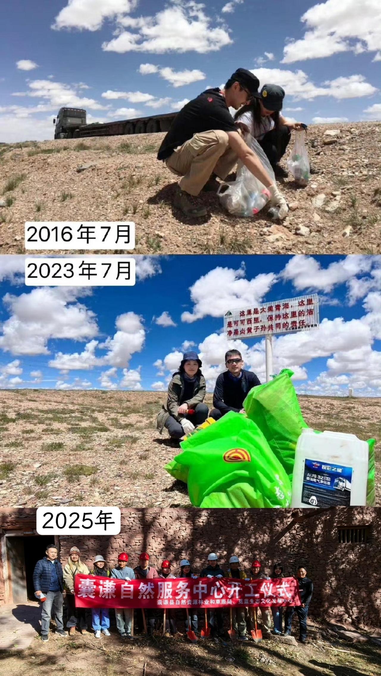 胡歌的志愿者之路，核心是十四年长江源环保+长期教育帮扶，低调实干、知行合一。