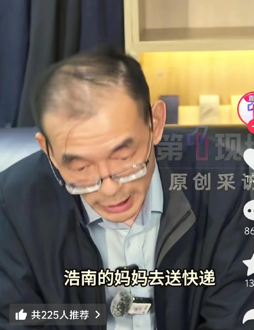 老谢认亲后遭遇过一场网络暴力，这次的采访以及带着现任回家过年，又被居心叵测的人指