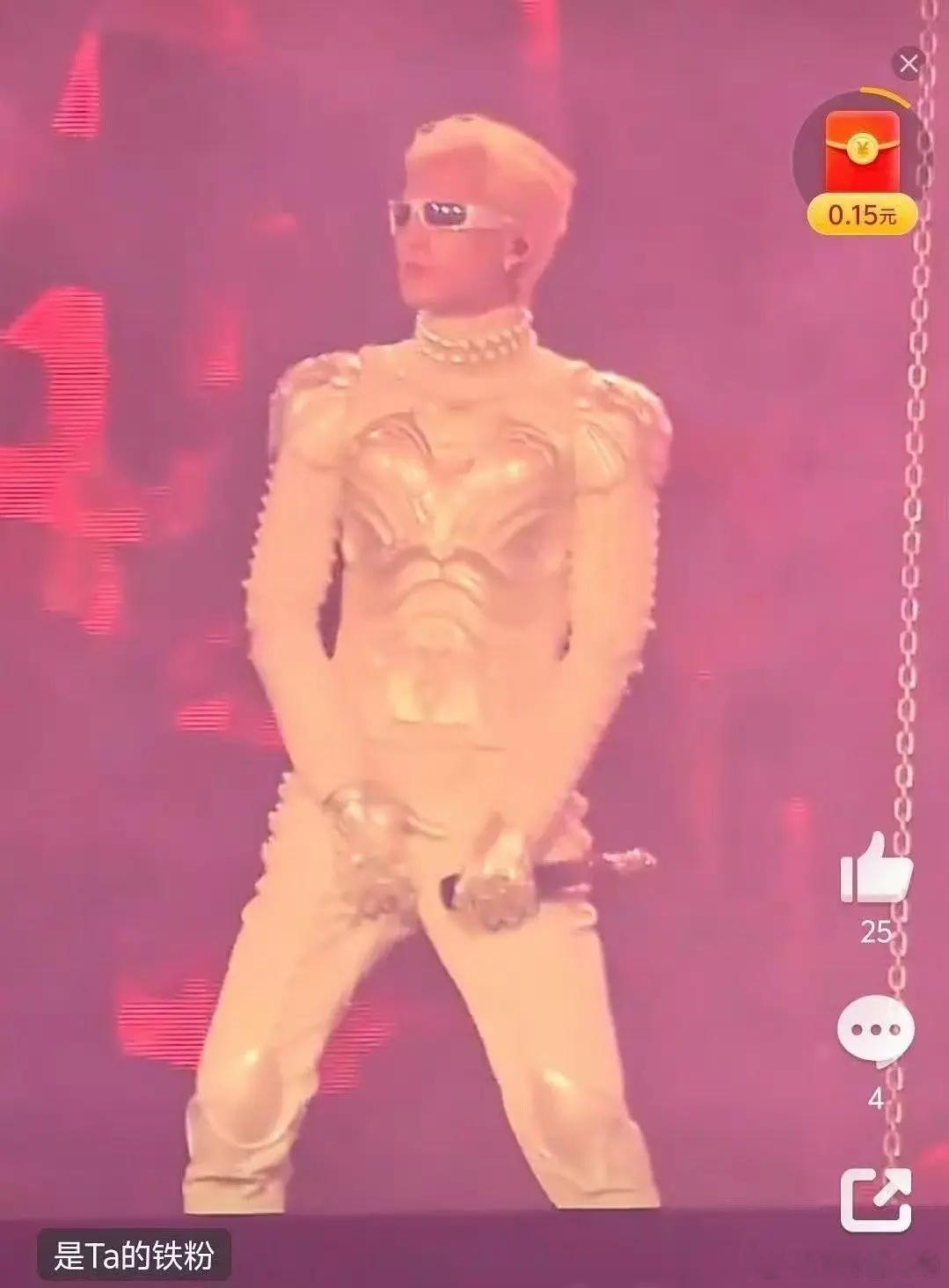 能不能规定禁止男明星摸裆