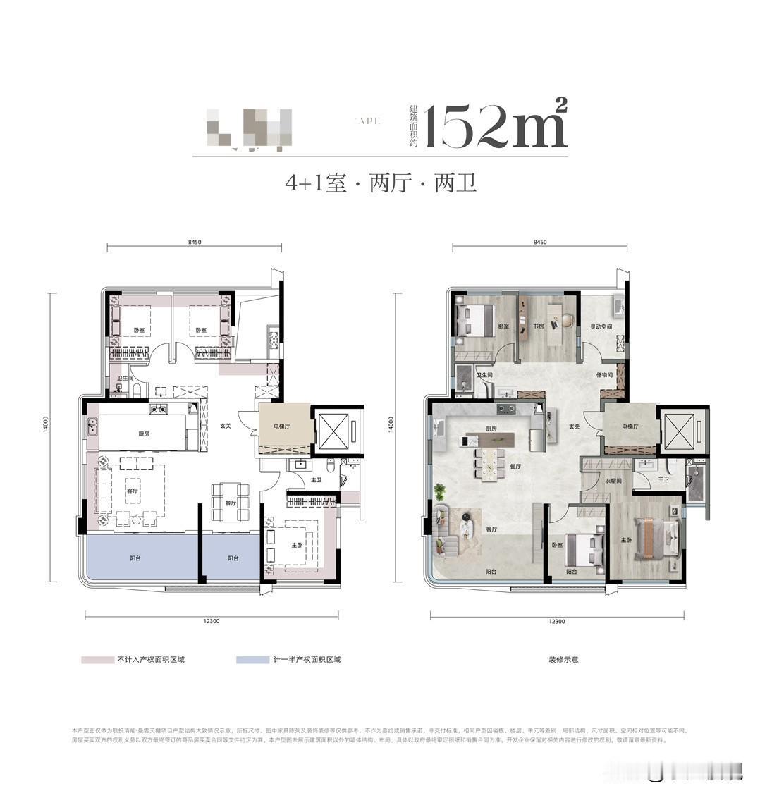 这个马上开盘的四代住宅户型设计如何？猜一下楼盘，猜出来算你厉害👍