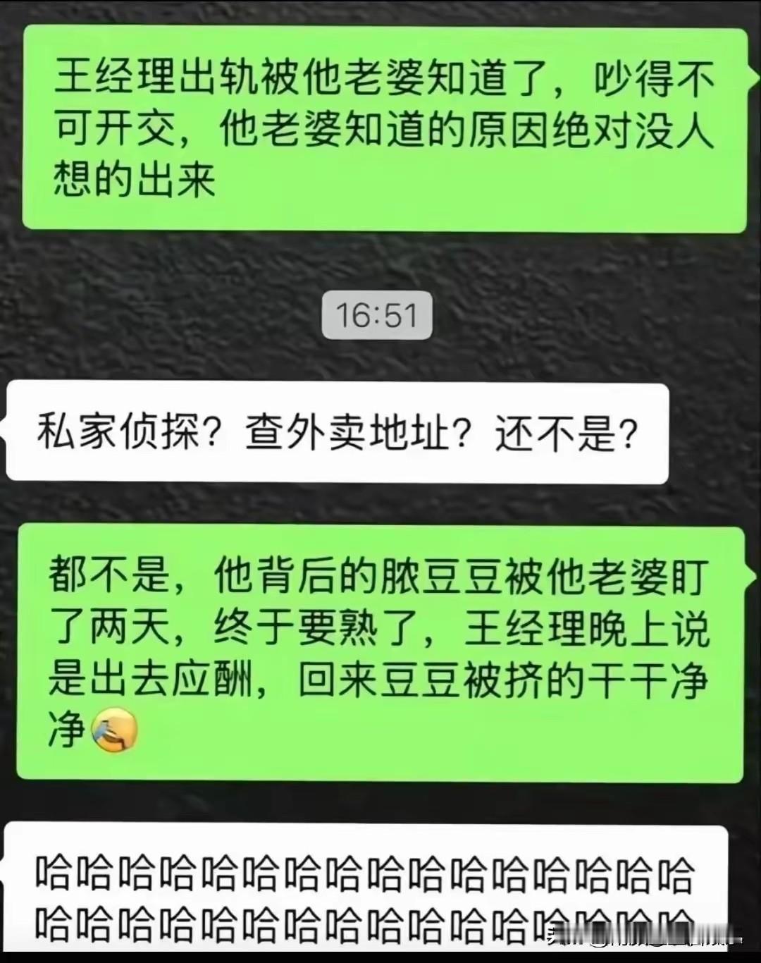 老天呐，这也太绿了吧？