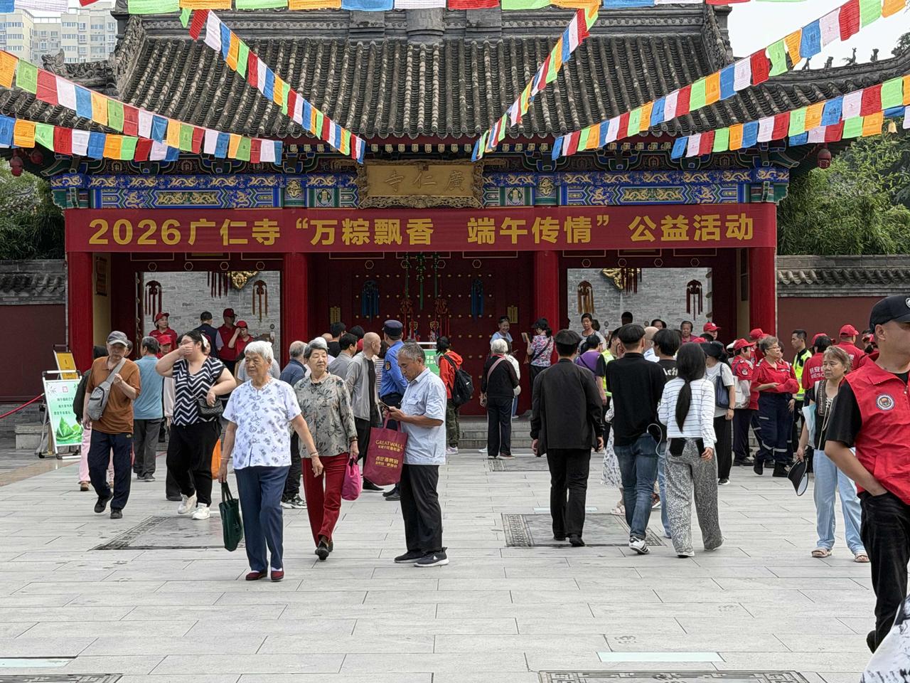 听说，西安广仁寺每年端午节，都会给市民免费发粽子，我一直没去过，今天，想去看看，