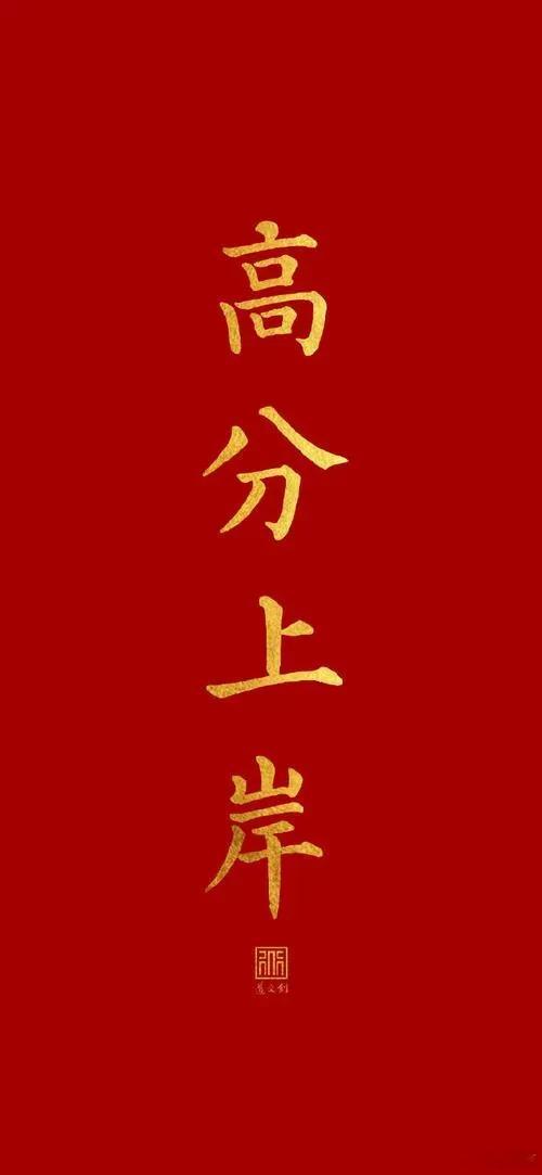 四川省考成绩25四川省考与国考成绩即将公布！两大考试焦点——四川