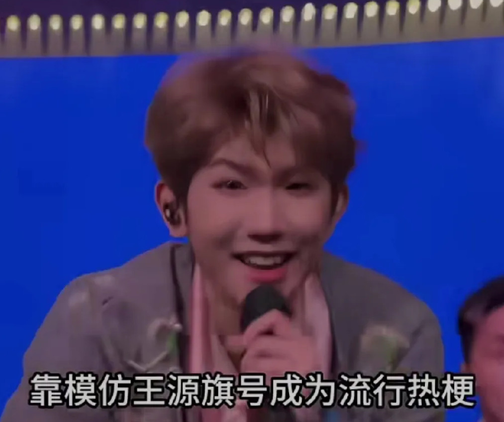 遇到高音就装哭？王源是我见过为数不多在自己不擅长的领域深耕多年的人！（忍住别笑