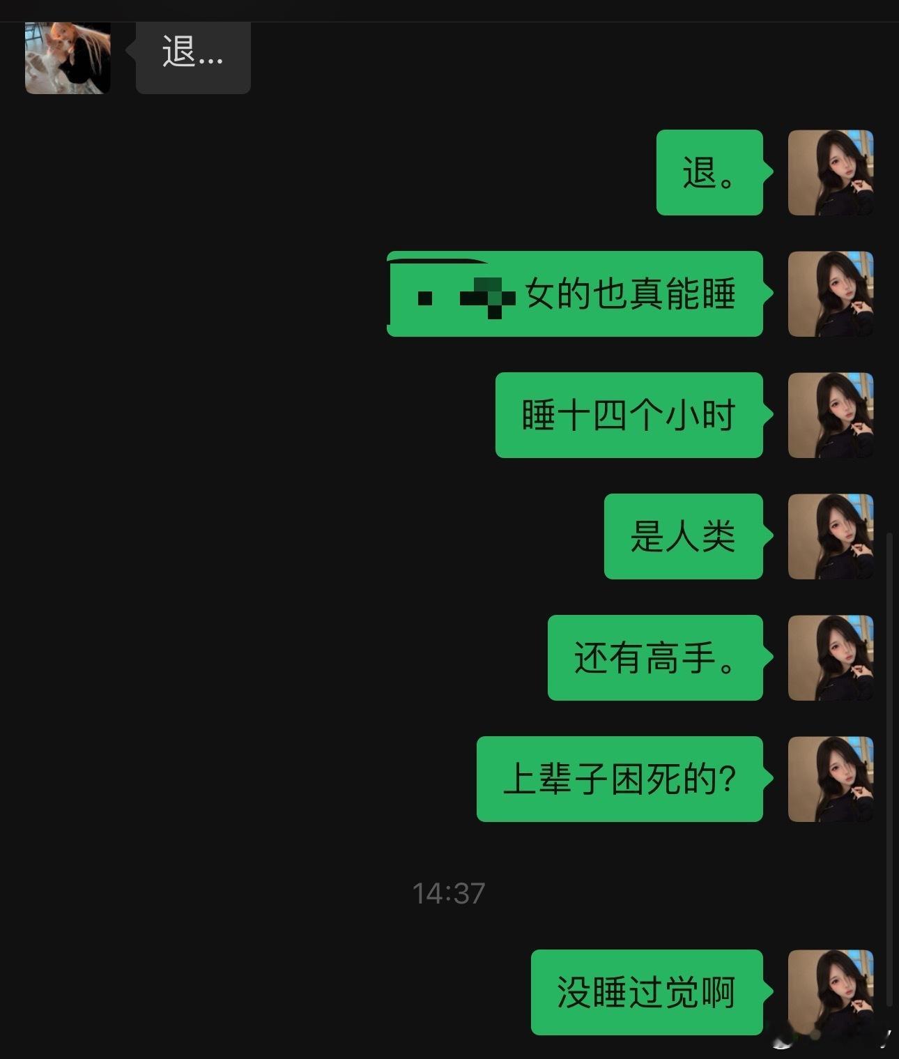 是人类吗​​​