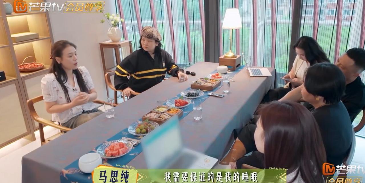 听完马思纯的这番话，孙怡应该第一个举手同意，她们早应该一起旅行了。马思纯
