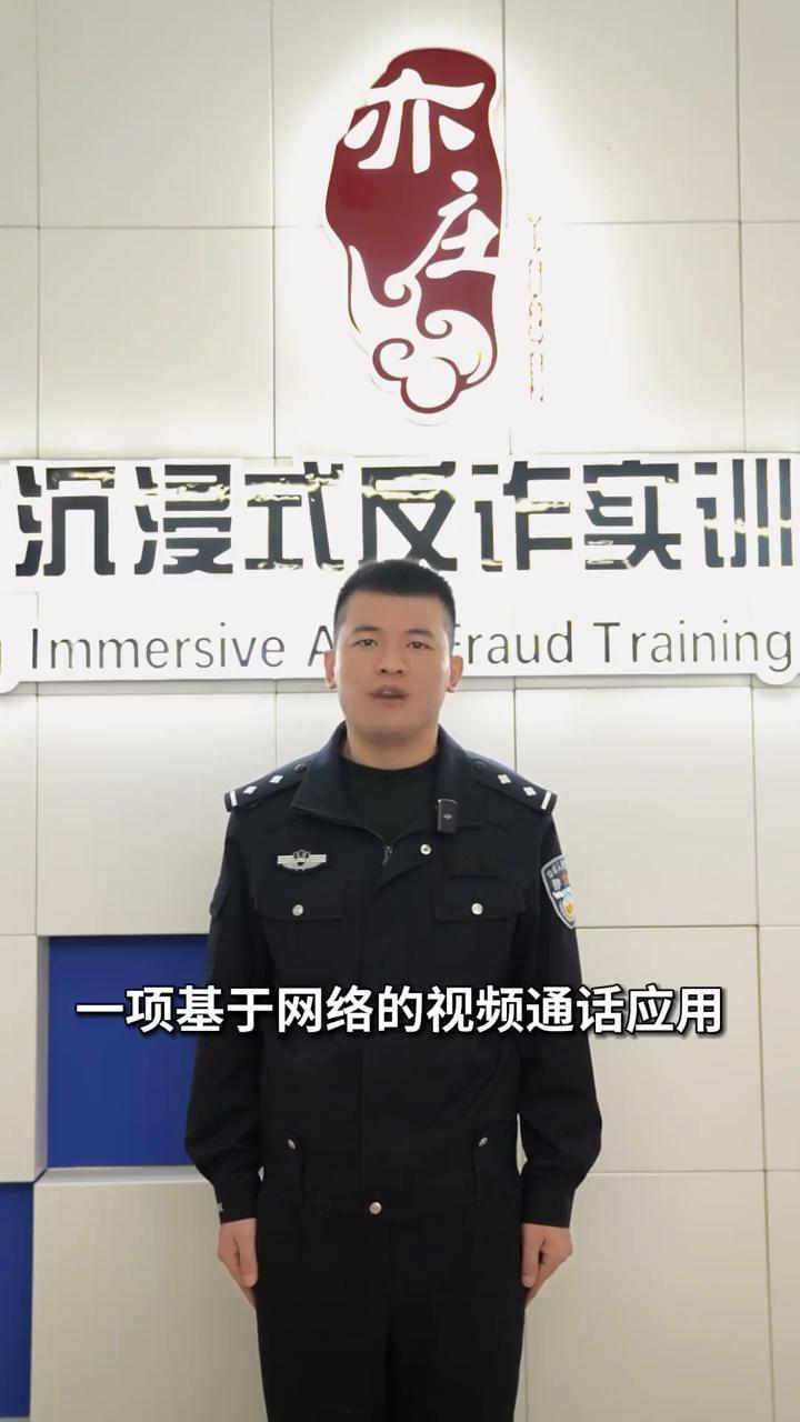 用苹果手机的朋友们注意了,这种新型诈骗你知道吗?用苹果手机的朋友们注意了,最近