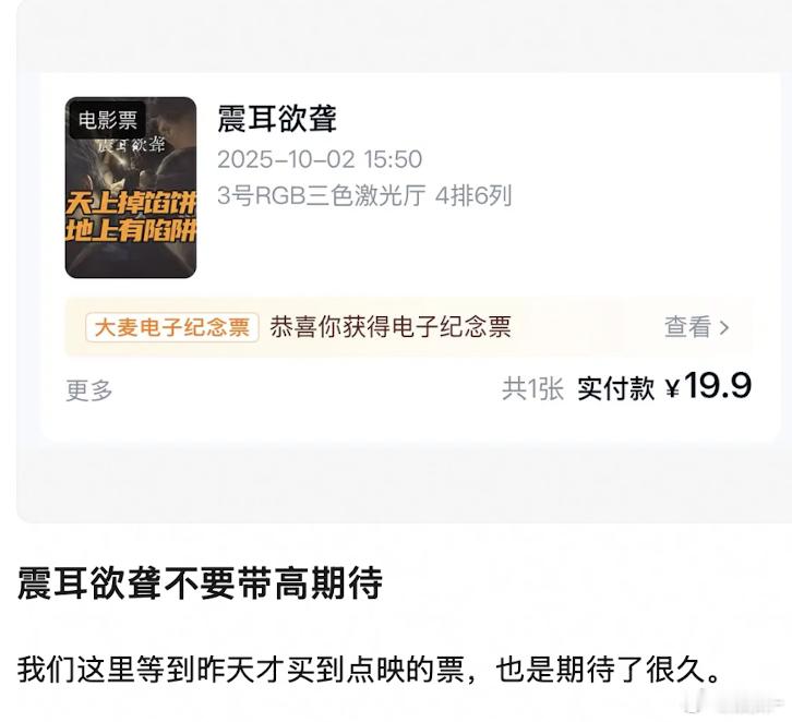 原来好评就是粉丝，一般评价就是路人，行吧！​​​