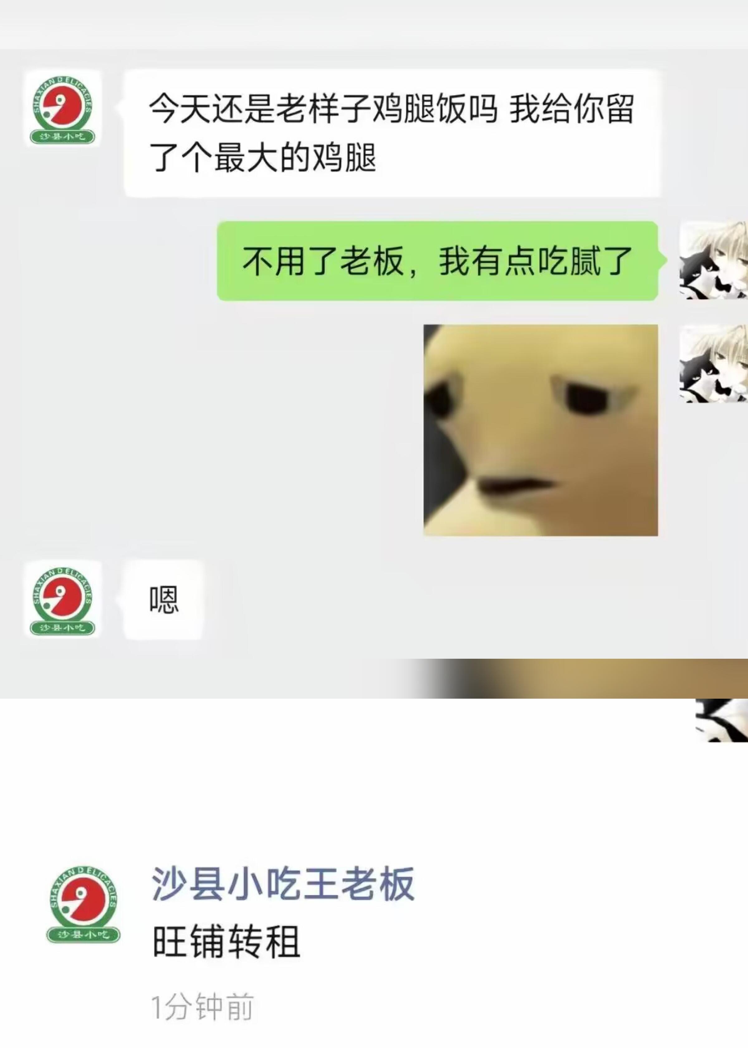 这跟断崖式分手有什么区别​​​