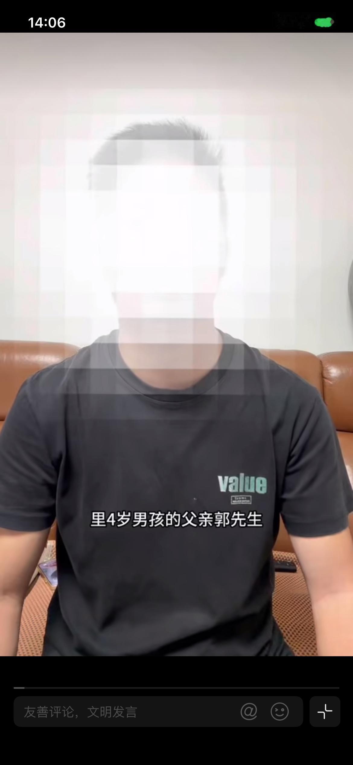 小仙女太多了，臀价按金价计的节奏，明明不小心“碰”，却成了“摸”。不同动词会影响