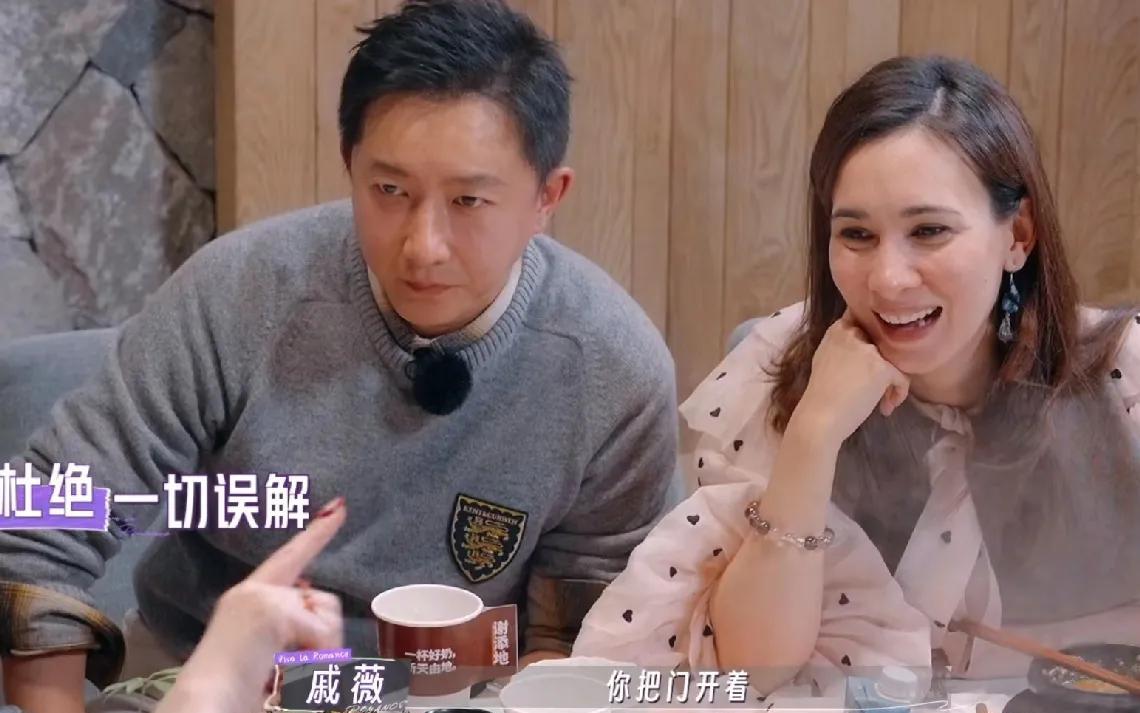 戚薇：“我如果和男演员对剧本都会把房间门打开。”胡静：“你们对剧本都在房间对吗？