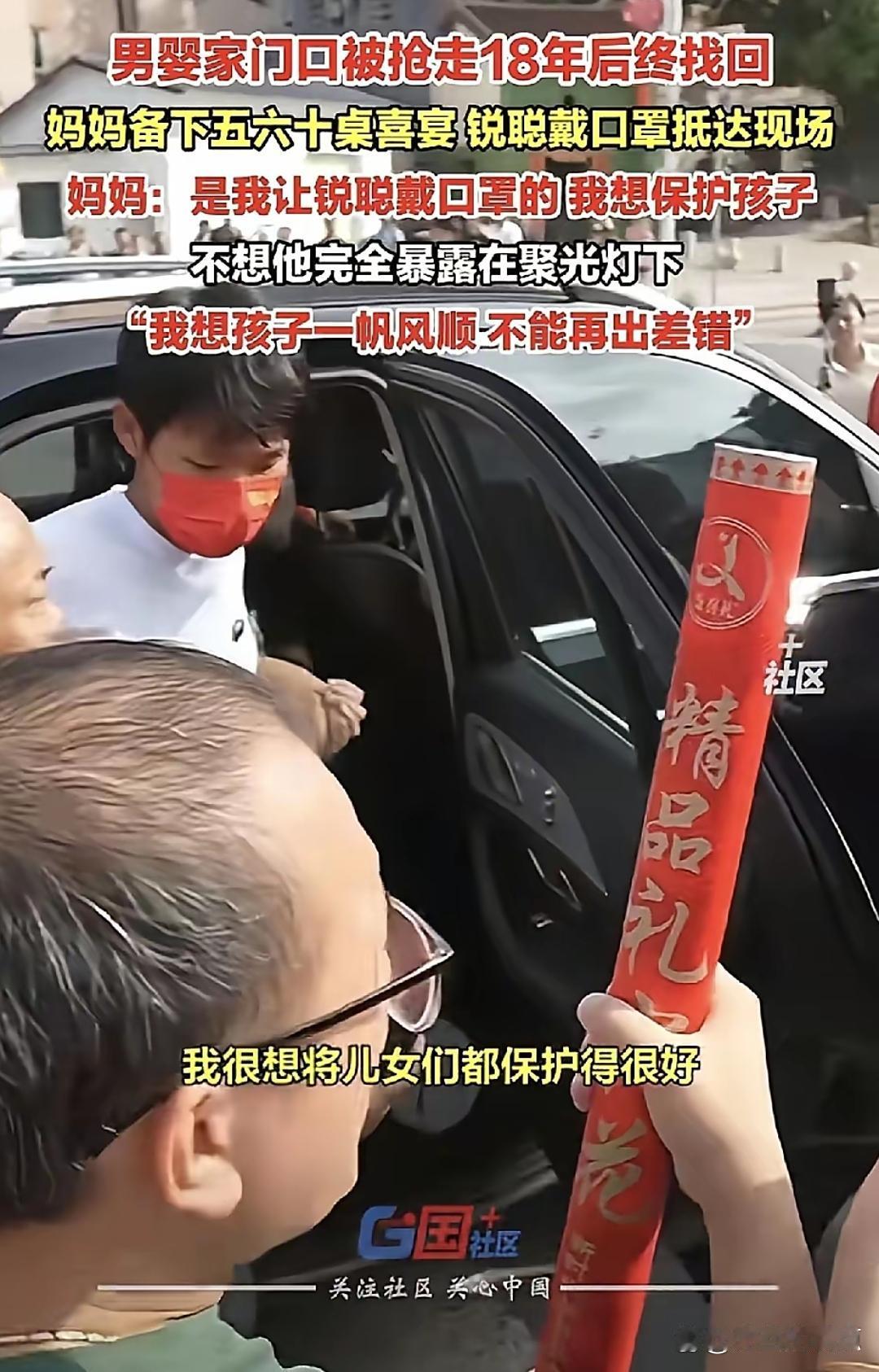 叶锐聪的母亲，冷静又清醒！在认亲宴上，叶锐聪问要不要戴口罩，她斩钉截铁：戴！她